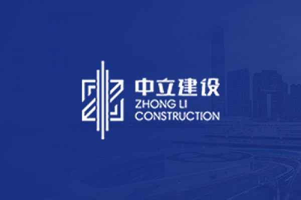 2021年正值春節(jié)放假期間，公司主動(dòng)請(qǐng)纓承建麗水方艙醫(yī)院，克服種種困難，僅用26天時(shí)間便高標(biāo)準(zhǔn)、高效率的完成了任務(wù)